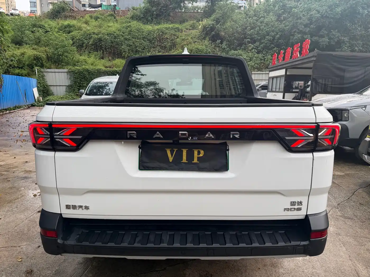 Geely Radar Radar Horizon 2025 2025 Model 651km 2WD Long Range Pilot Edition