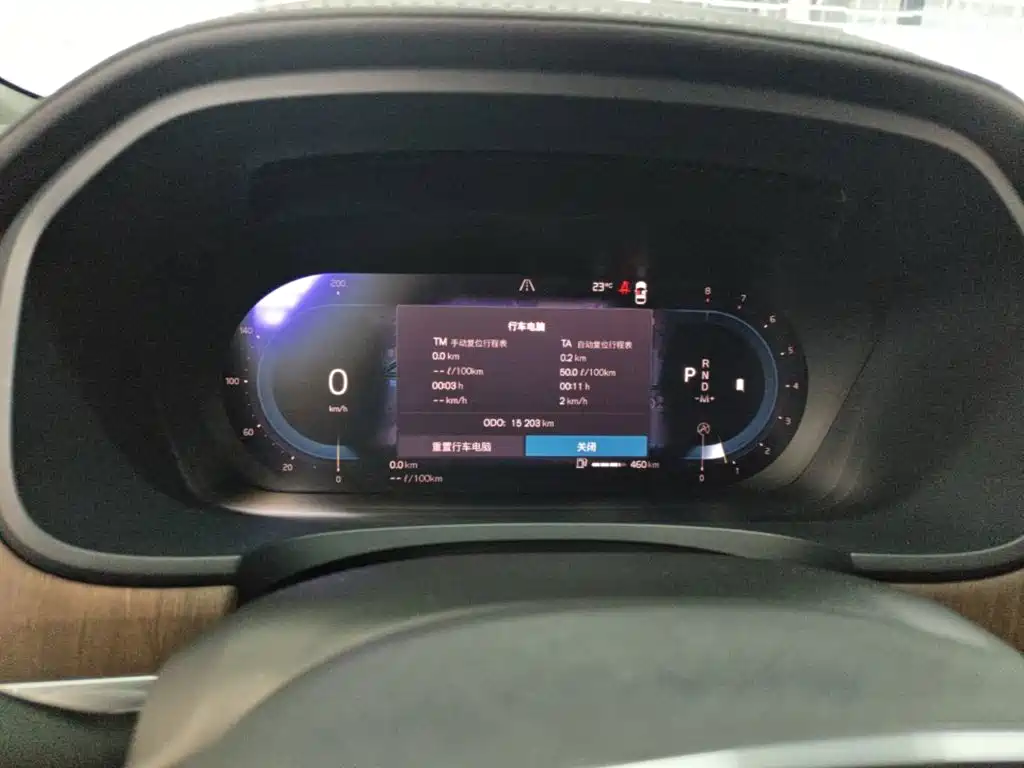 Volvo S90 2025 2025 B5 Zhiyuan Luxury Edition