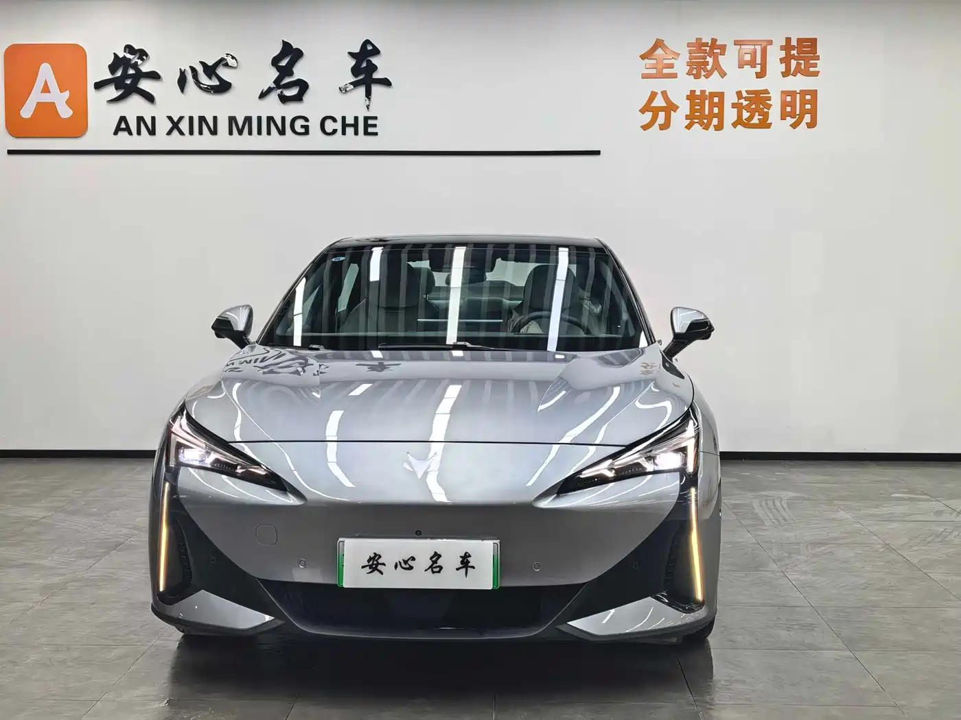 ARCFOX EXTREME FOX POLAR FOX ALPHA S5