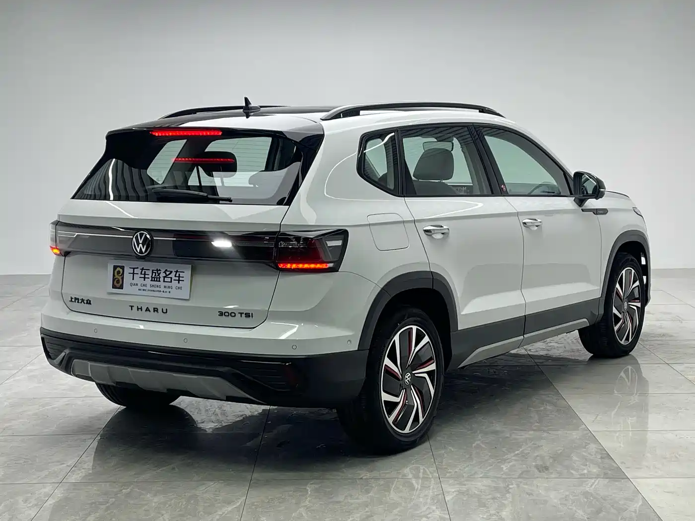 VOLKSWAGEN TUYUE