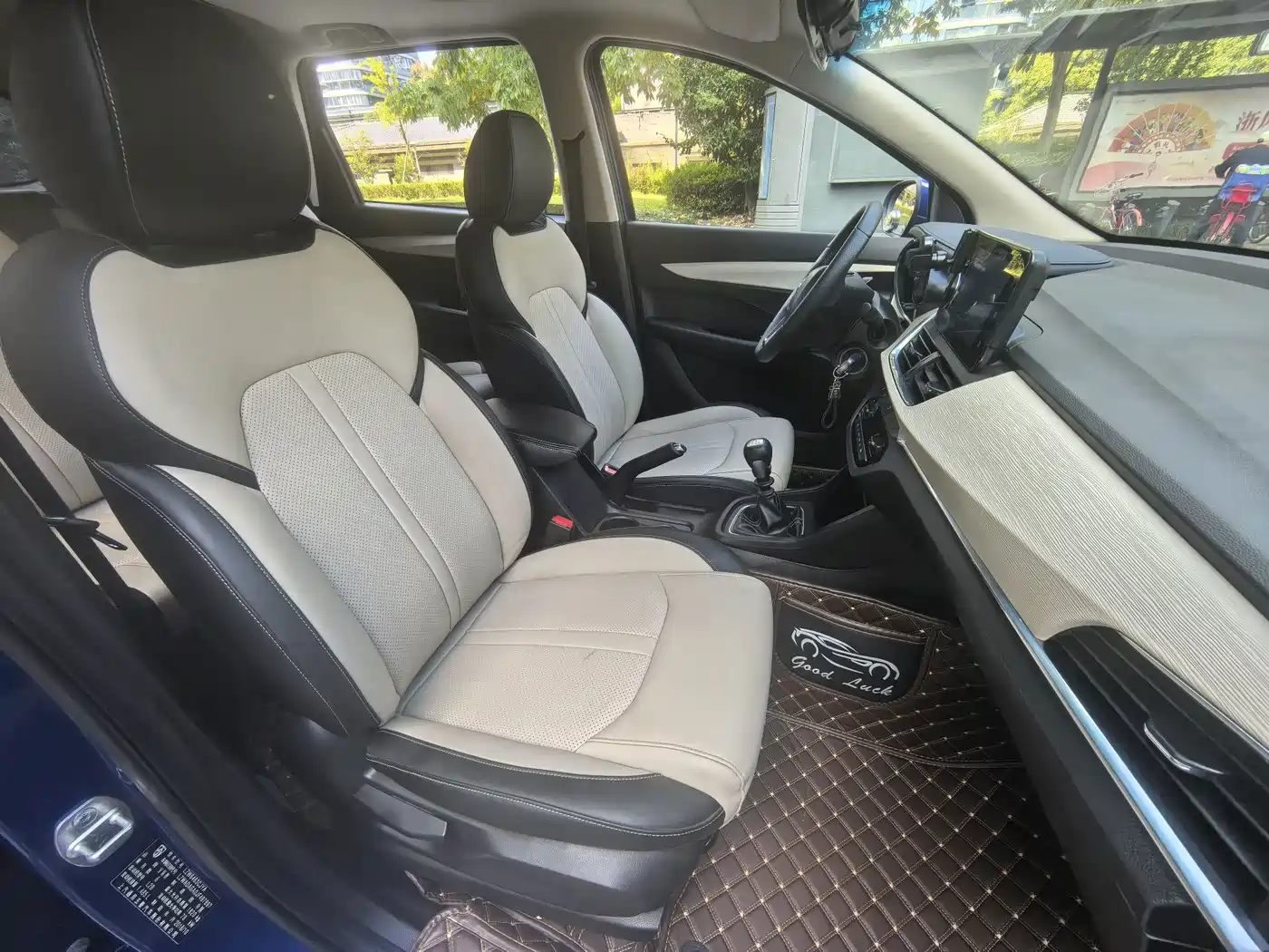 Baojun 360 2019 2018 1.5L Manual Luxury Model China V