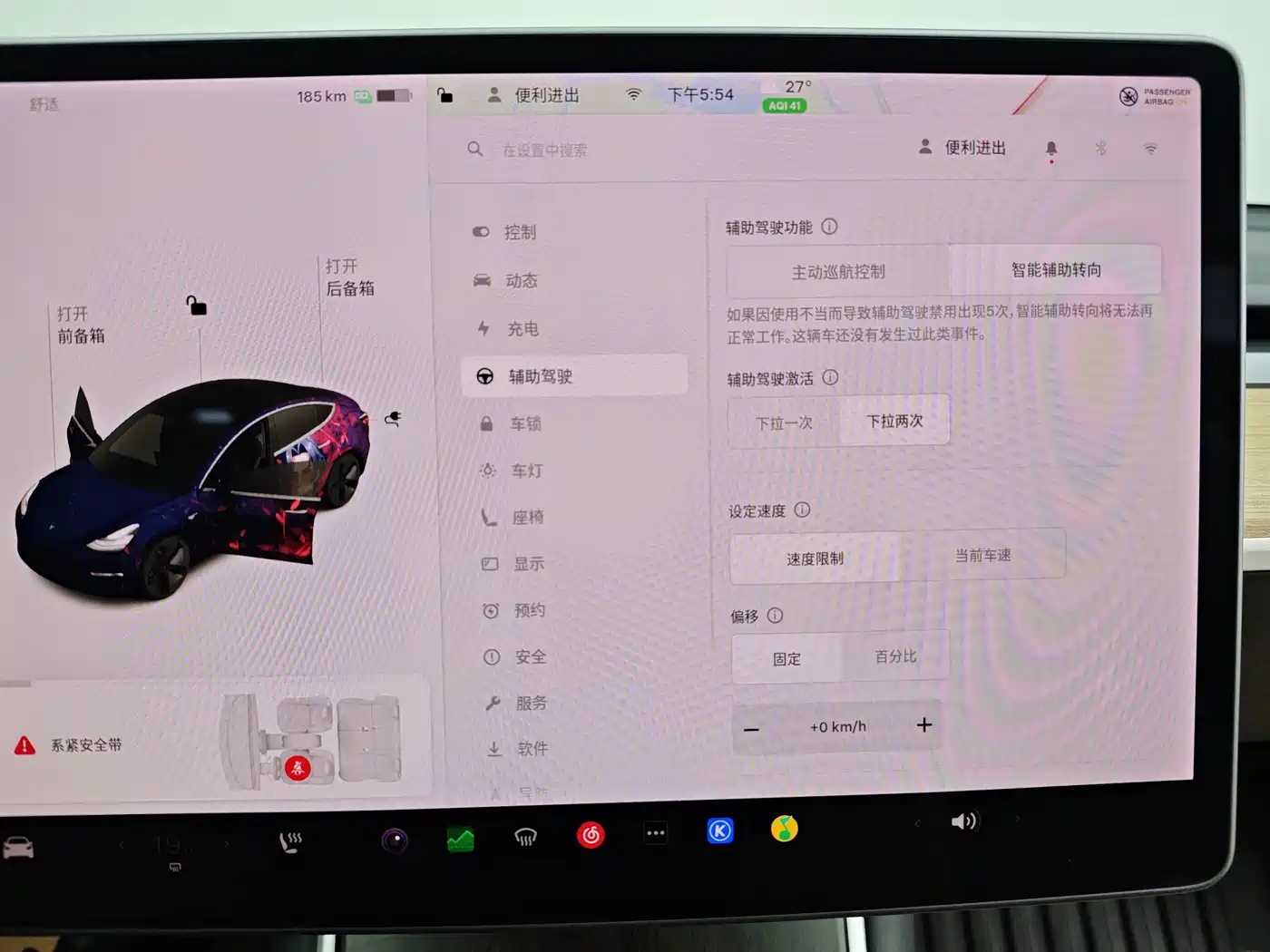 Tesla Model 3 2020 2019 Standard Range Rear-Wheel Drive Upgrade