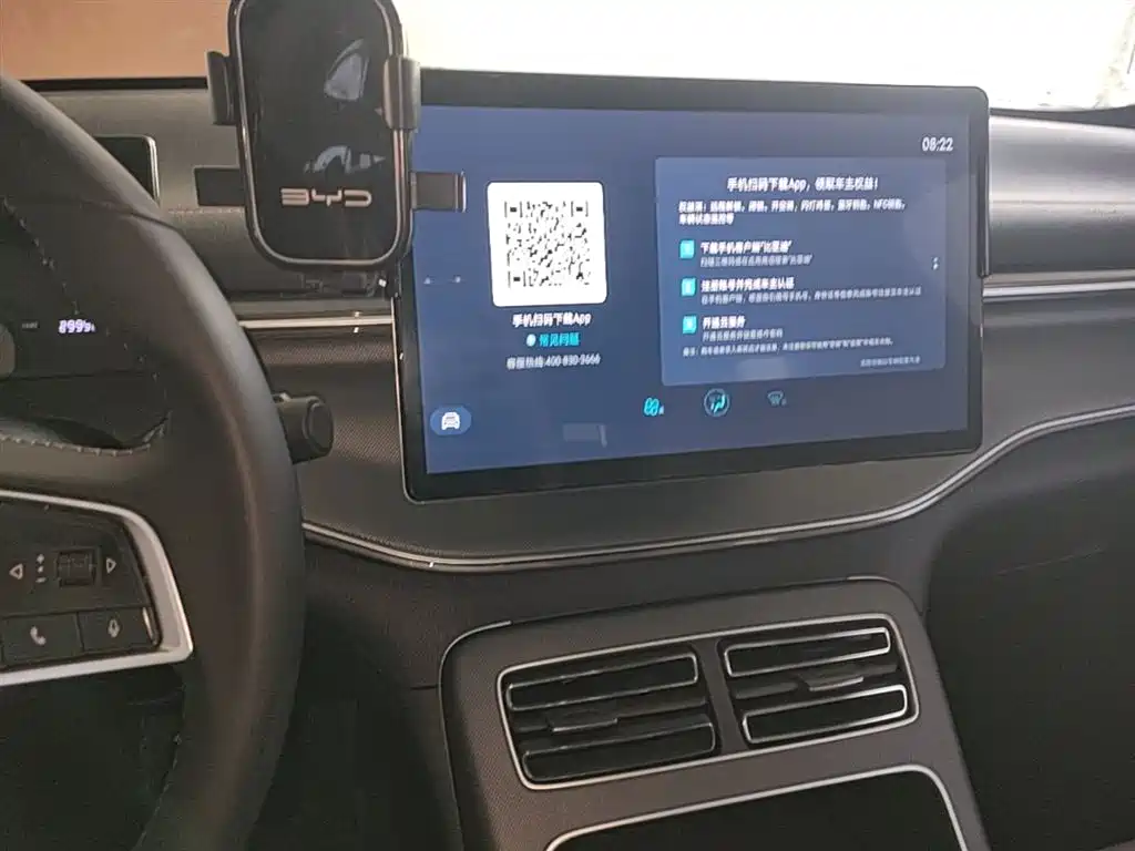 BYD Destroyer 05 2023 Champion Edition DM-i 55KM Luxury фото 13