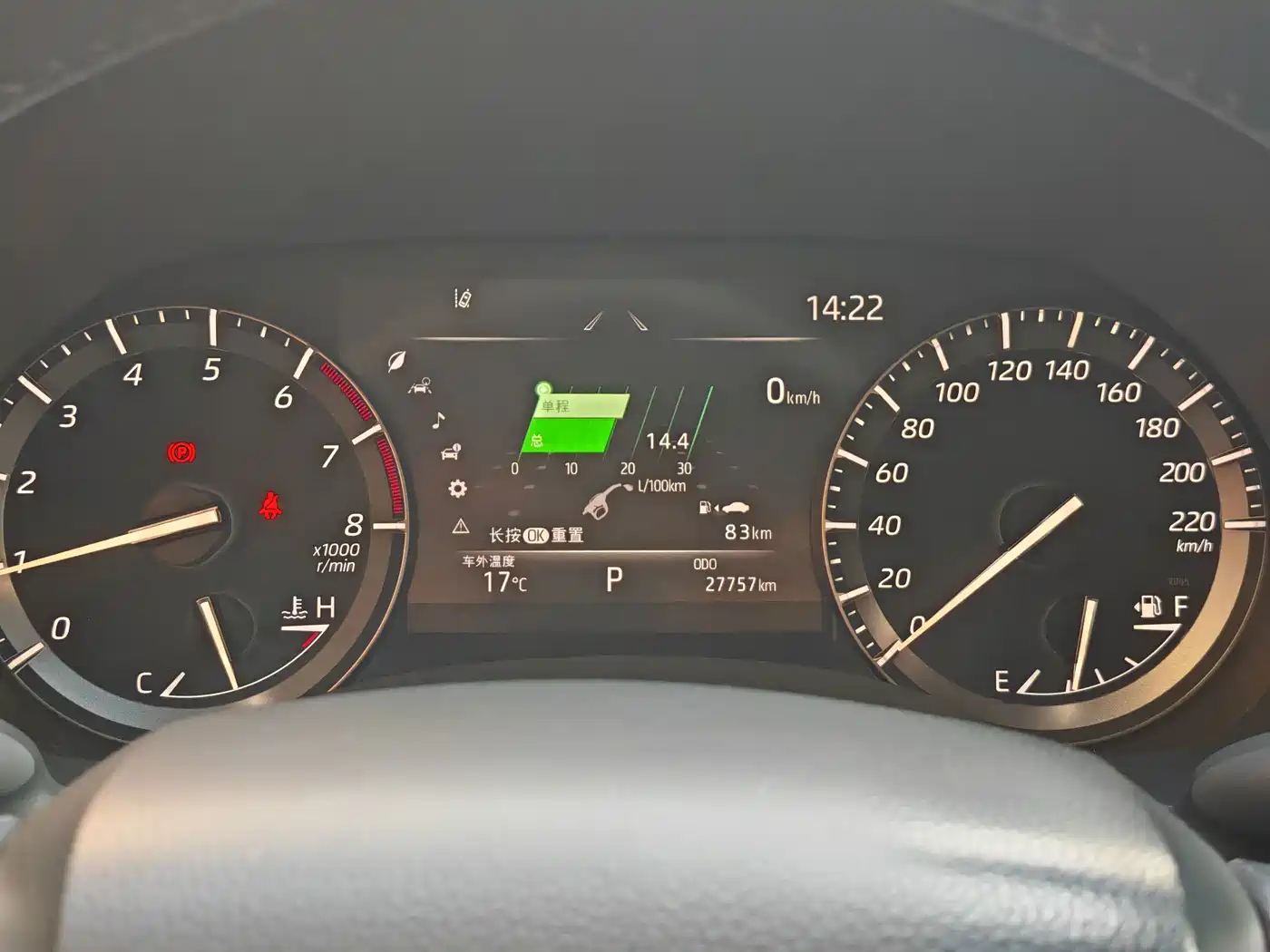 Toyota Highlander 2024 2022 380T 4WD Premium 7-Seater