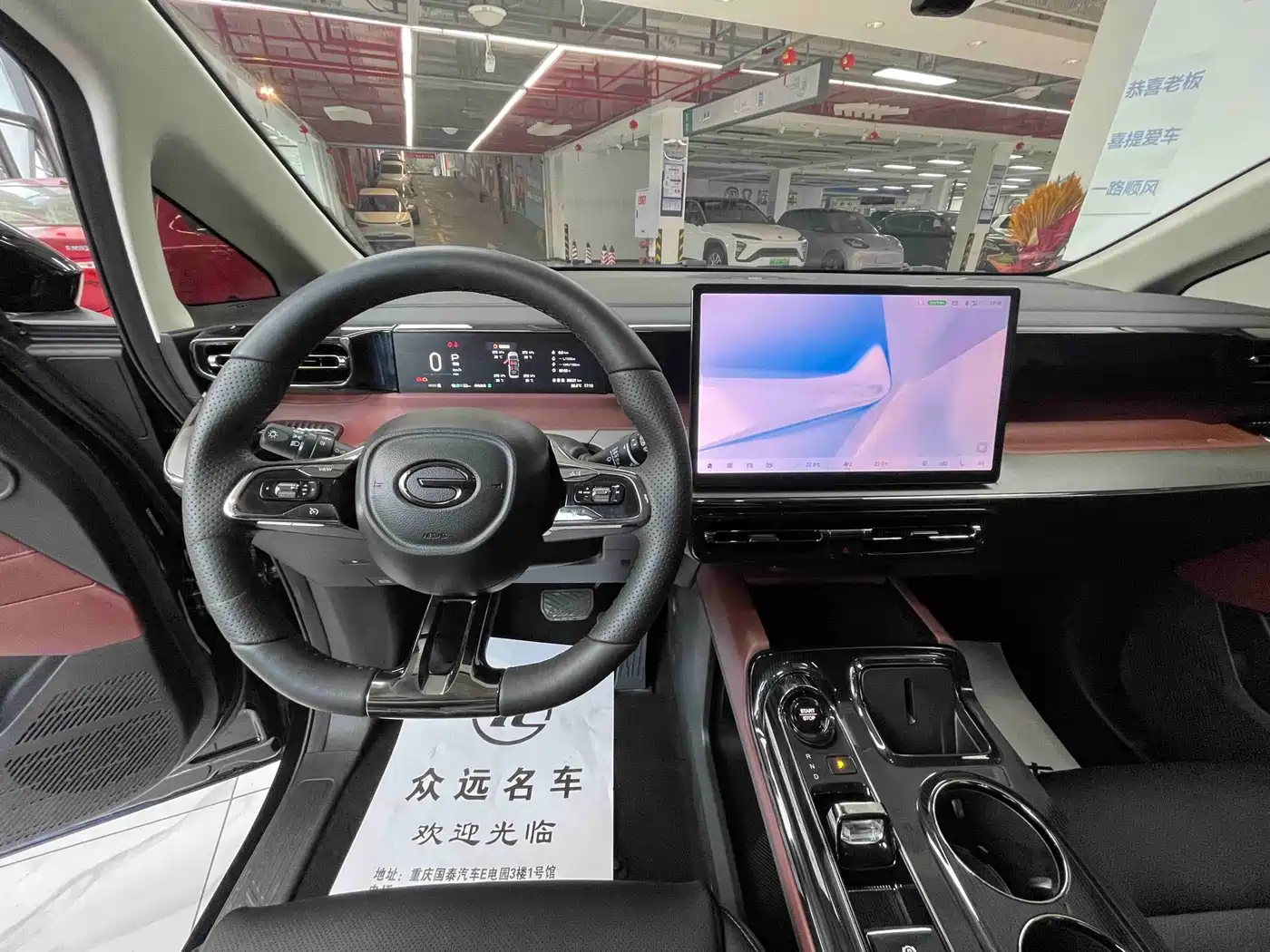 GAC Trumpchi Trumpchi E8 NEV 2025 2025 150km PRO+