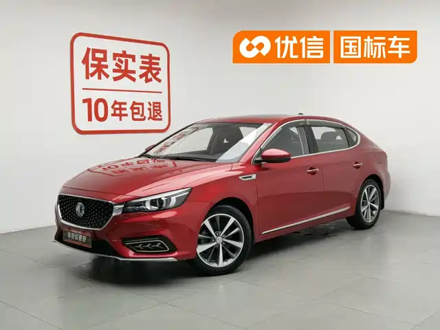 MG 6 2020