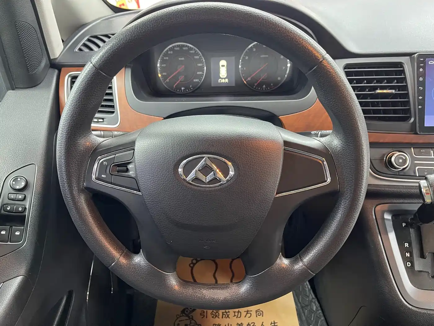 SAIC Maxus Maxus G10 2016 2016 2.0T Automatic Executive Edition