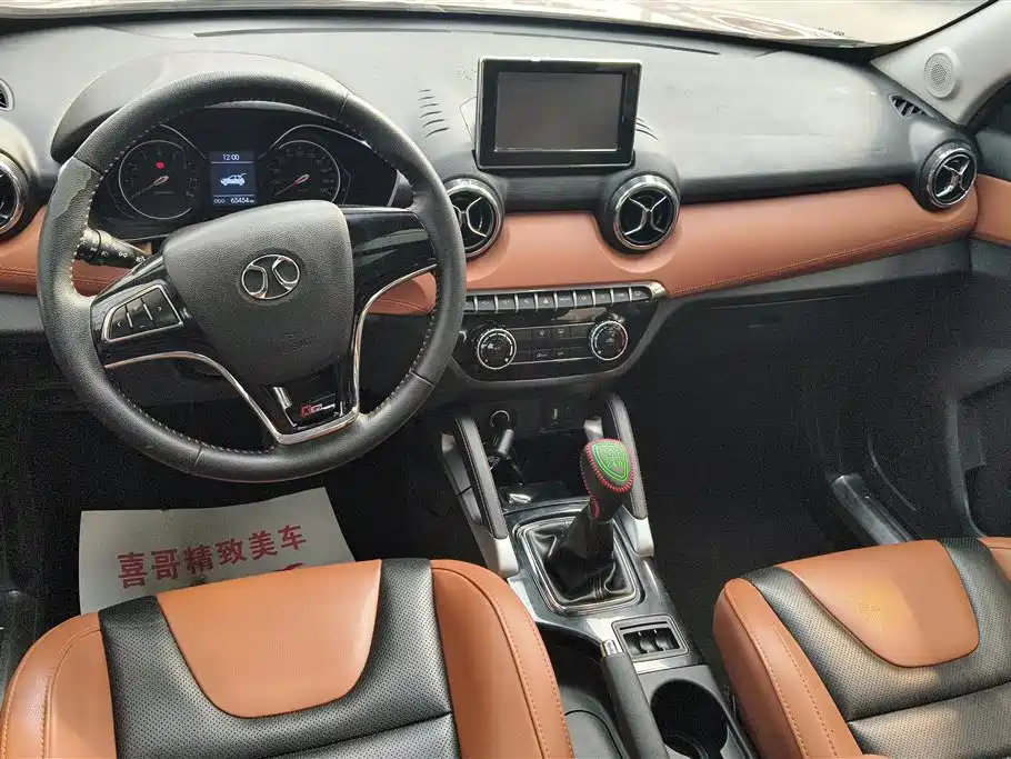 BAIC SHENBAO X35