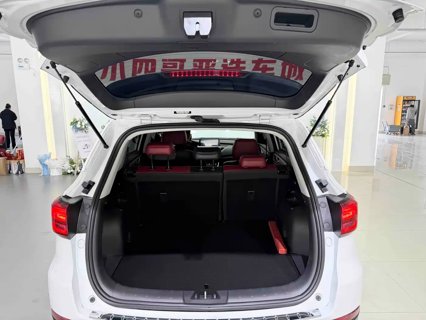 CHANGAN CS75
