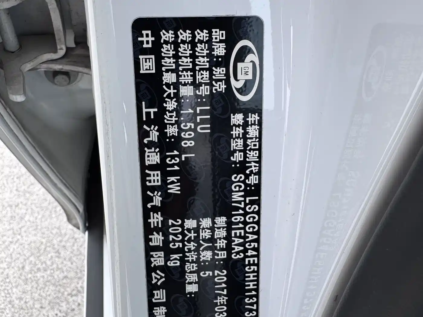 Buick Regal 2015 1.6T Leading Tech Edition фото 19