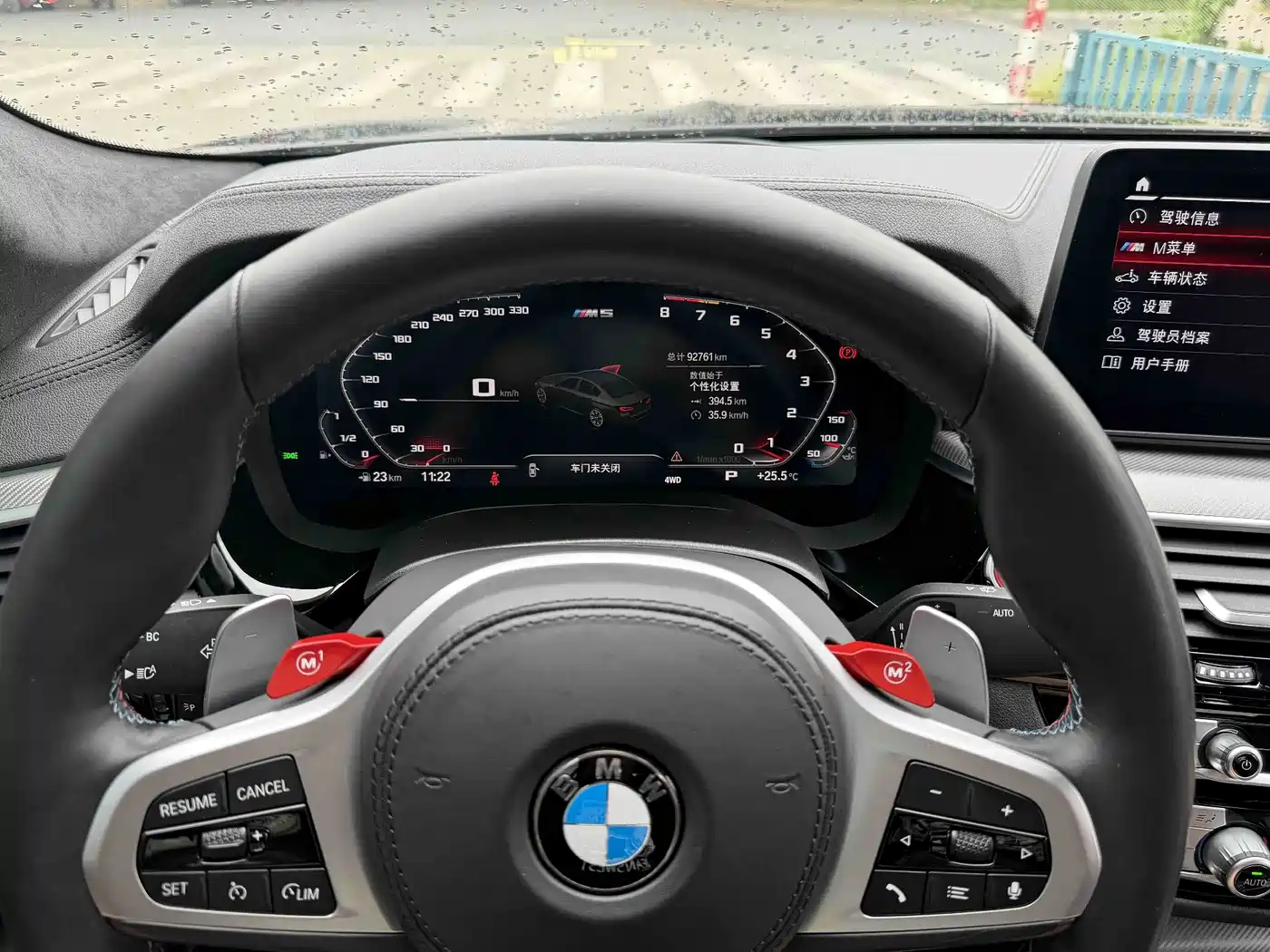 BMW M5 2021 2021 M5