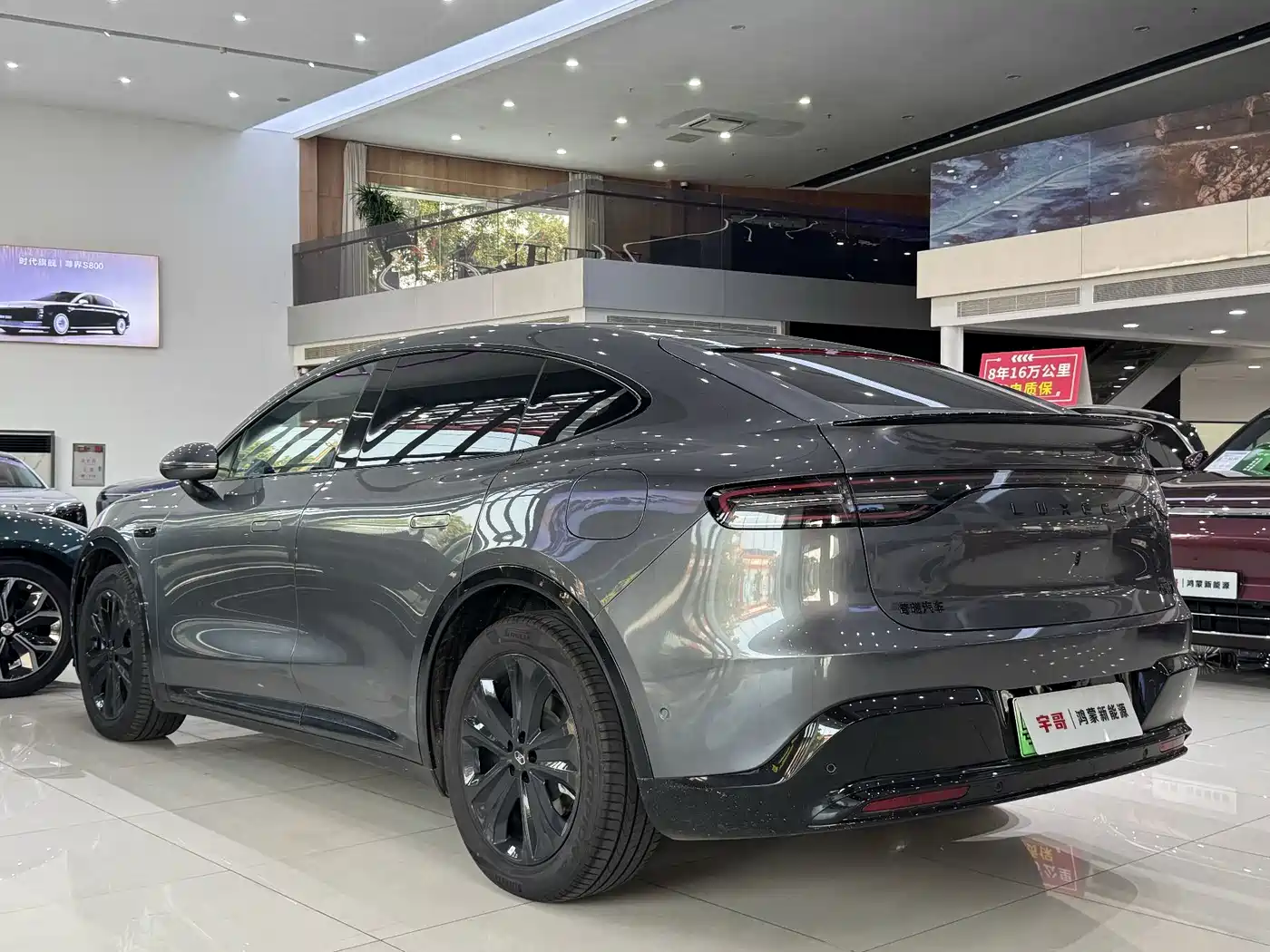 Zhijie Luxeed R7 2025 2026 Range Extender Max