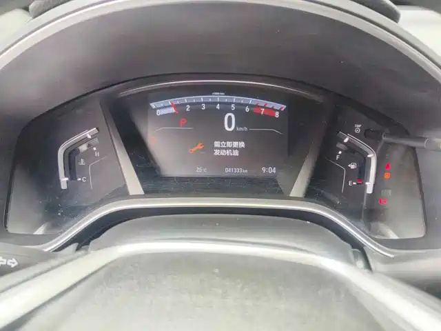 Honda Haoying 2021 240TURBO CVT 2WD Elite — фото 4