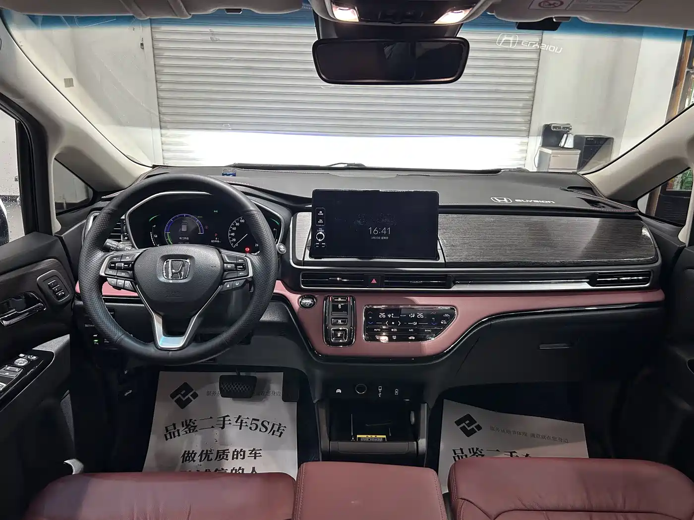 HONDA AI LISHEN