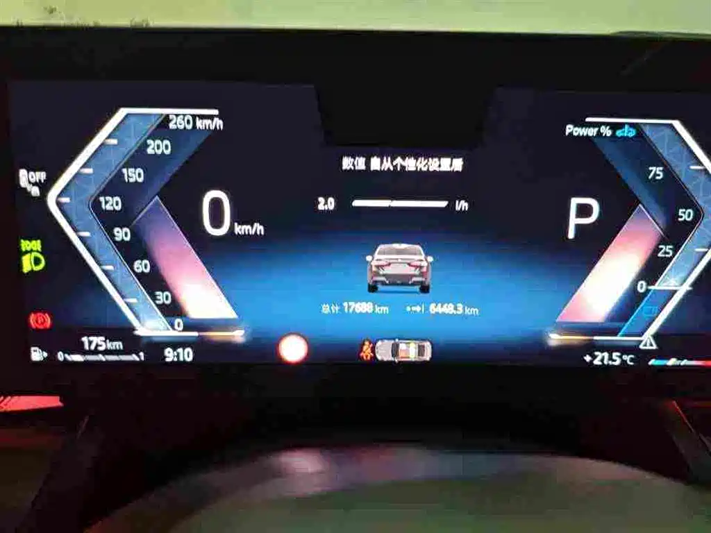 2026 BMW 5 Series
