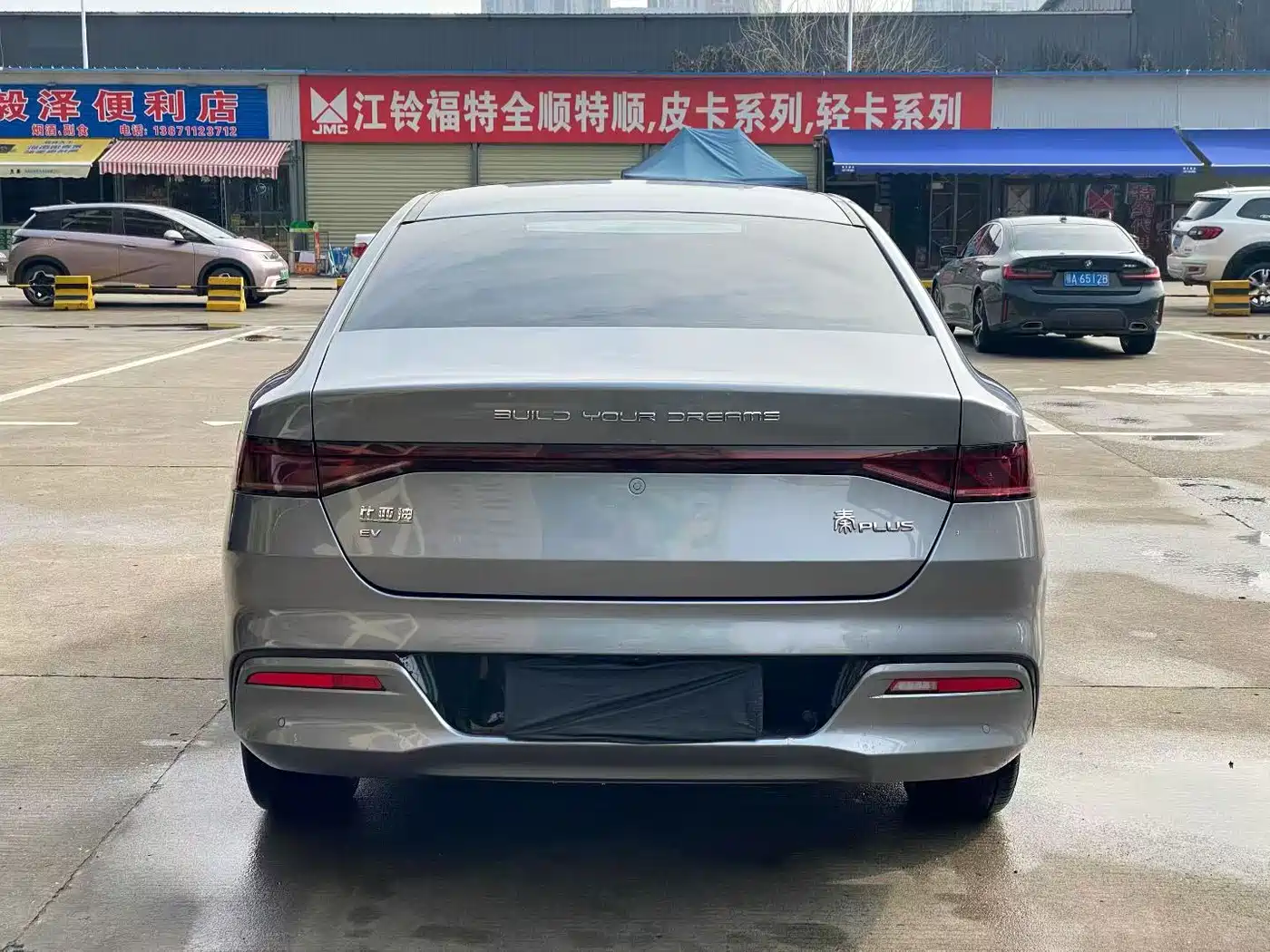 BYD QIN YUAN