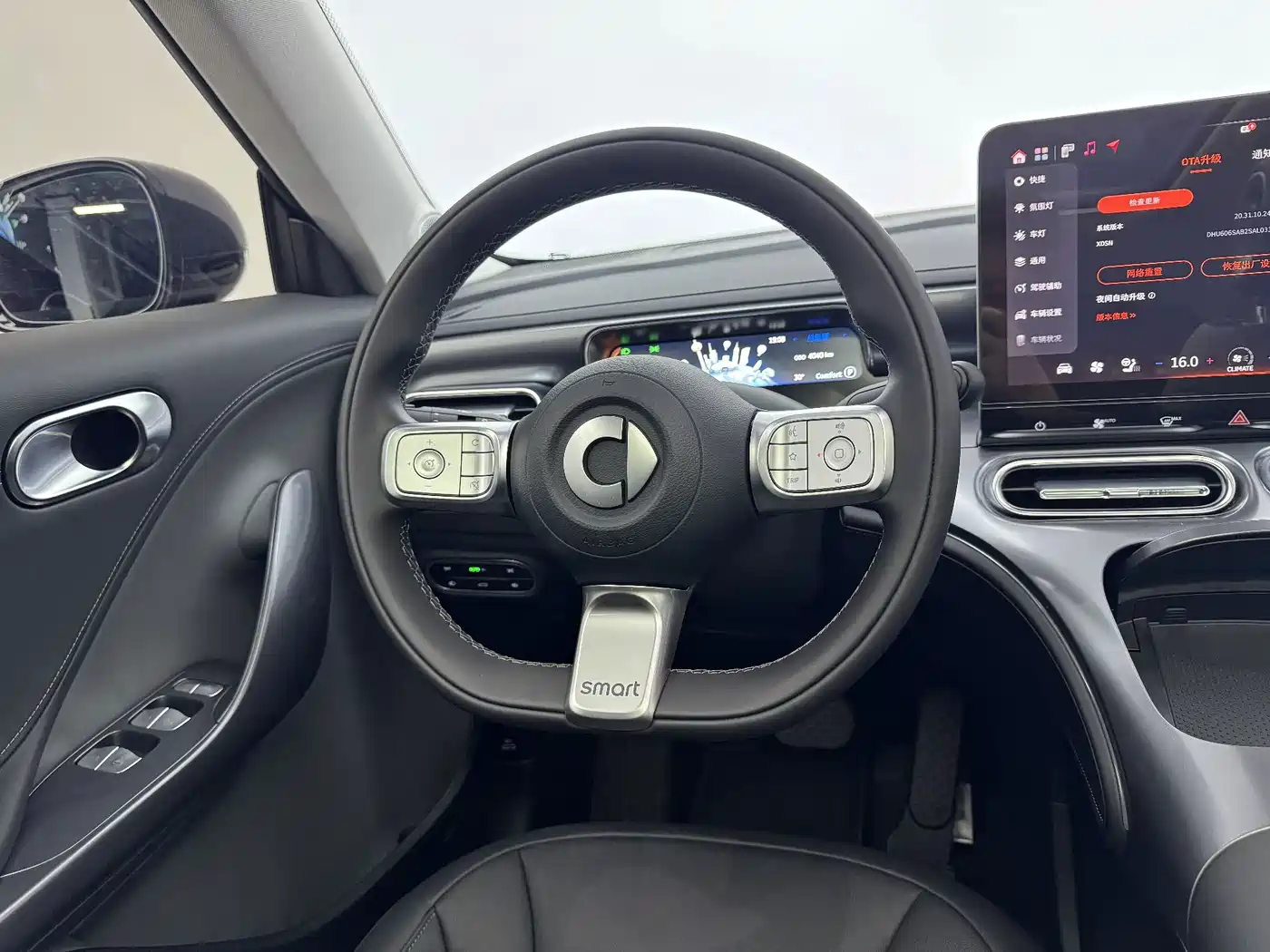smart Elf #1 2026 2026 Model Smart Upgrade Edition