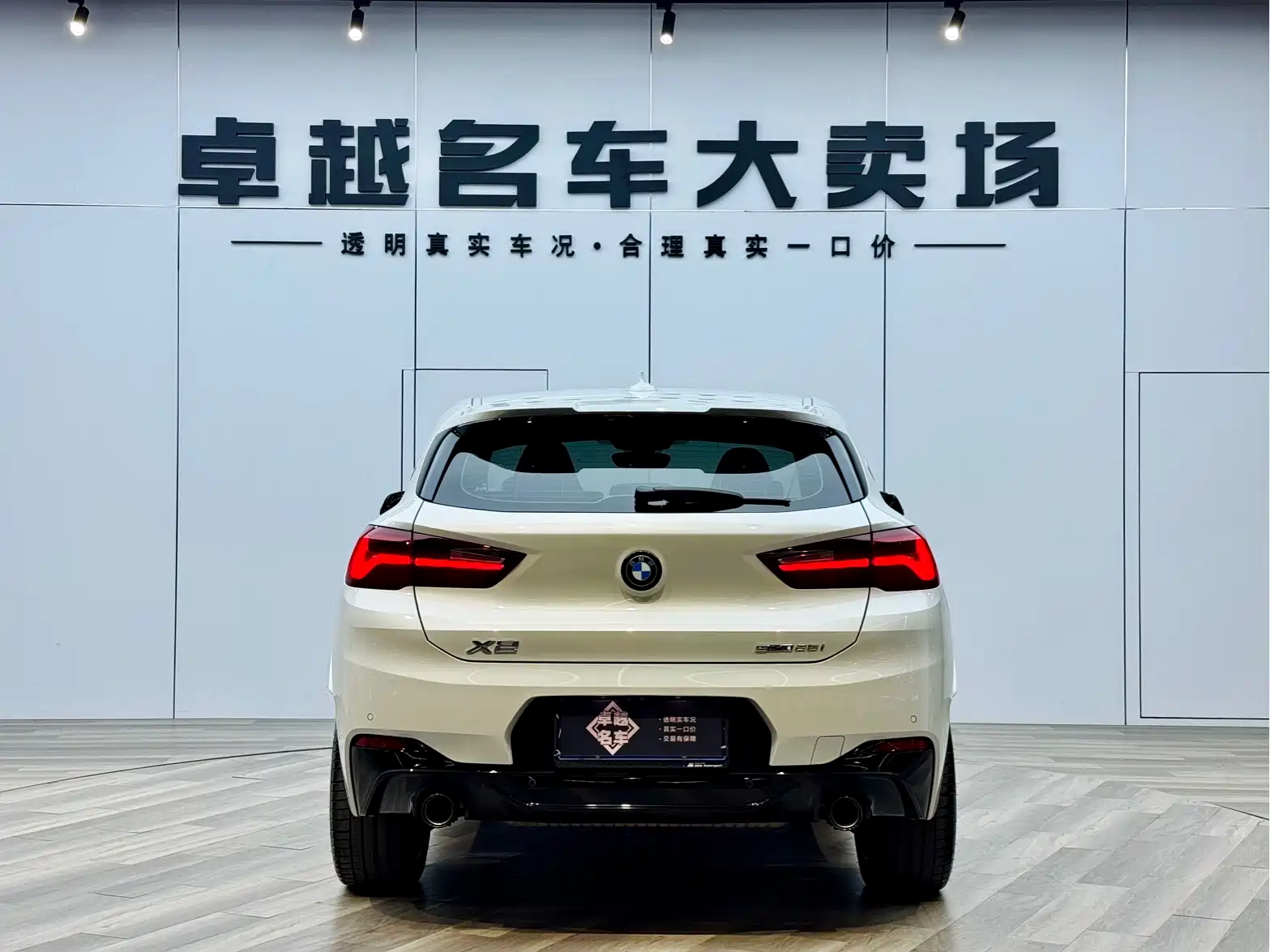 Фото 6 - BMW X2