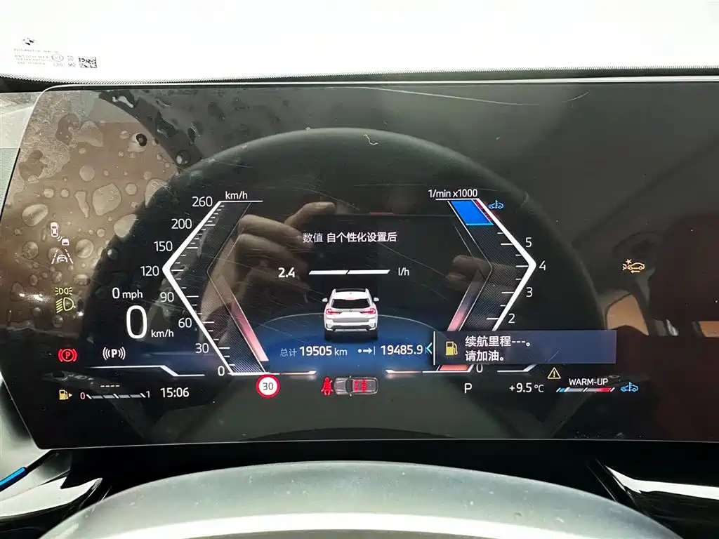 BMW X1 2023 sDrive20Li X Design Package фото 12