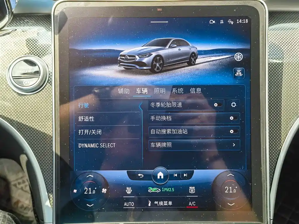 Mercedes-Benz C-Class 2022 Facelift C 260 L Sport фото 19