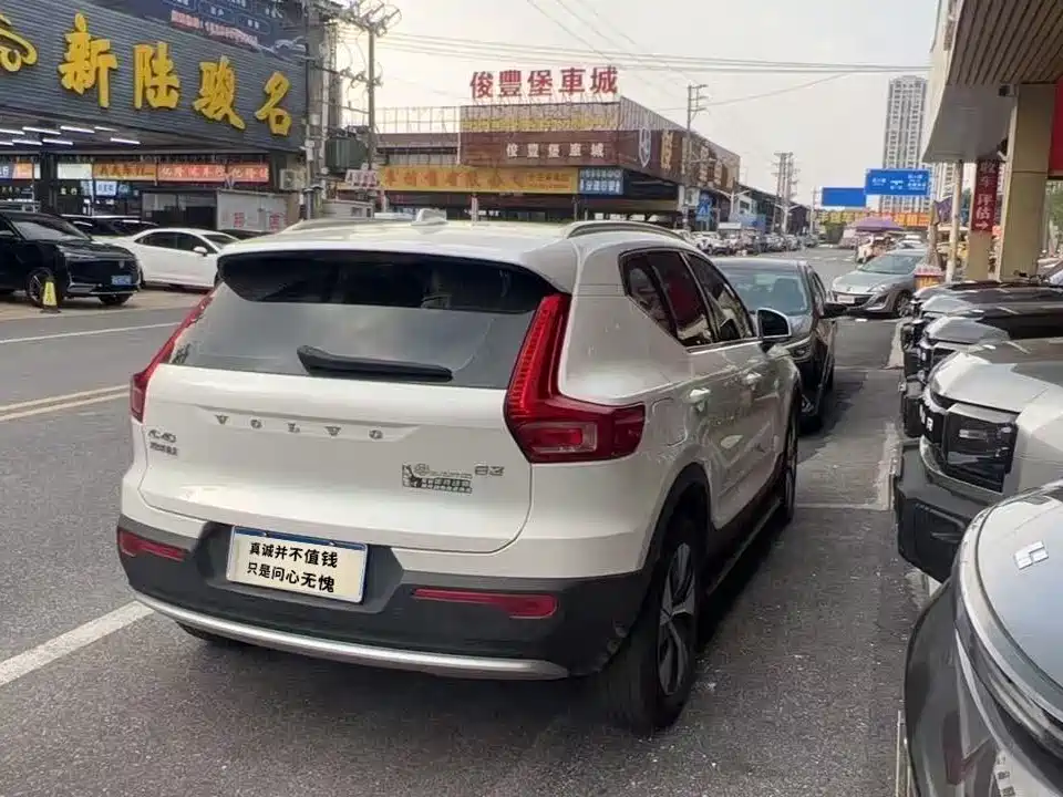 Volvo XC40 2024 2024 B3 Smart Elite Luxury Edition