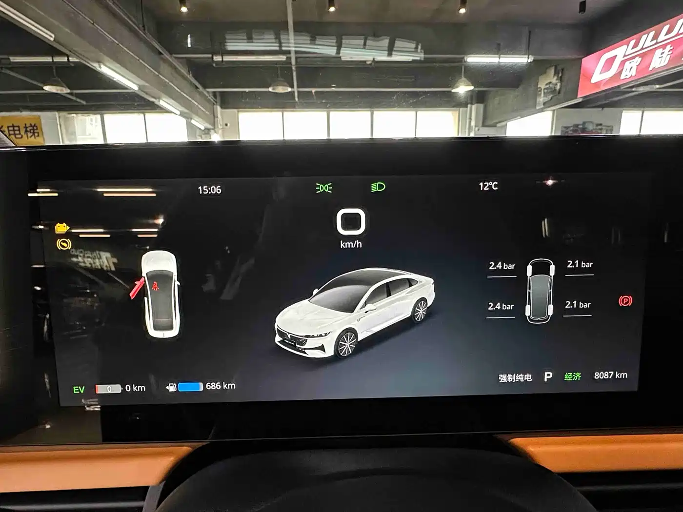 Voyah Auto VOYAH Zhuiguang 2024 PHEV AWD Ultra Long Range Flagship фото 10