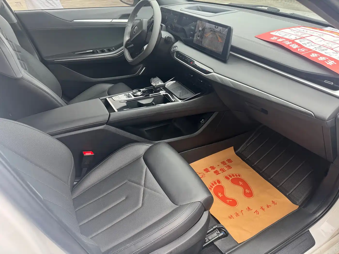 Changan Ruicheng PLUS 2022 2023 1.5T DCT Luxury