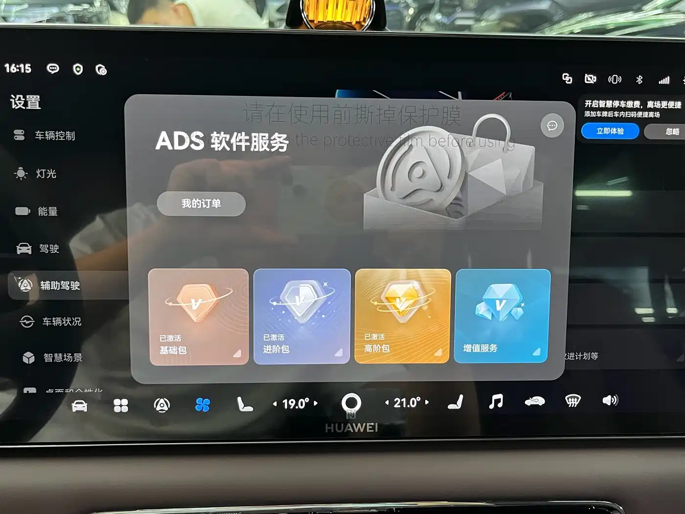 Zhijie Zunjie MPV 2026 2026 Model High-End Edition