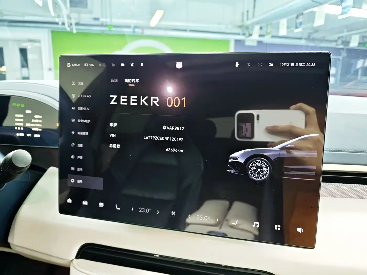 ZEEKR EXTREME KRYPTON 001