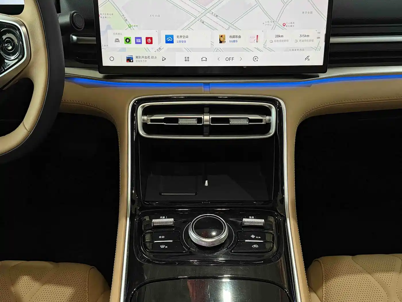 Geely Galaxy Galaxy A7 2025 EM-i фото 5