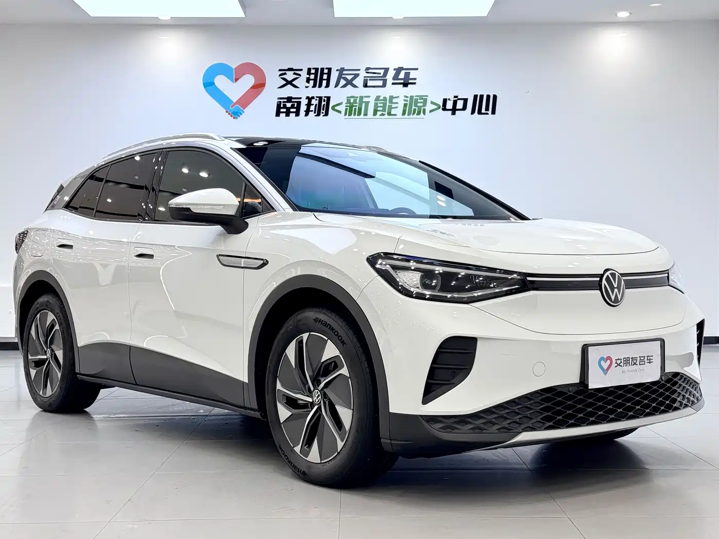 VOLKSWAGEN ID.4 CROZZ