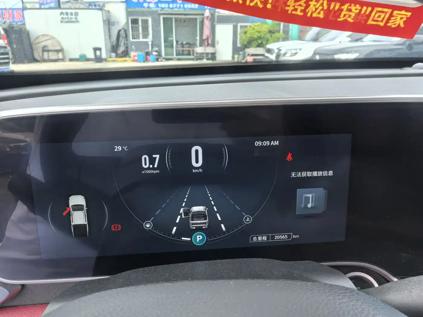 SAIC Maxus Maxus T90 2021 2.0T Single-Turbo Automatic 2WD High Chassis Comfort Long Cargo фото 11