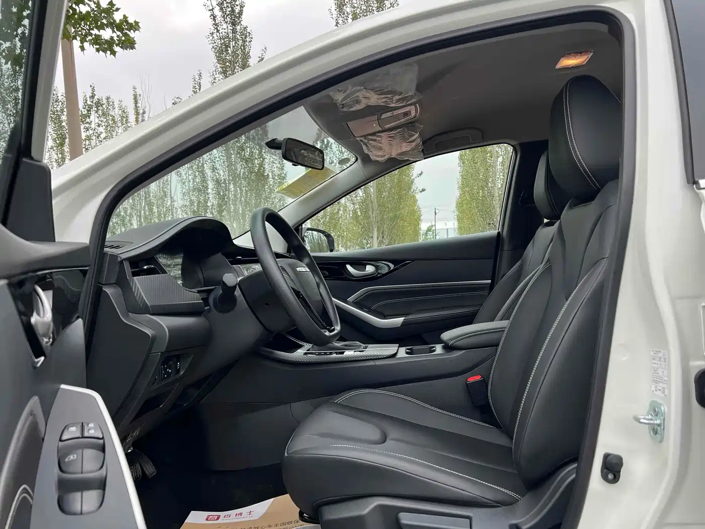 Venucia D60 2025 2023 PLUS 1.6L XE CVT Trend Leader Edition
