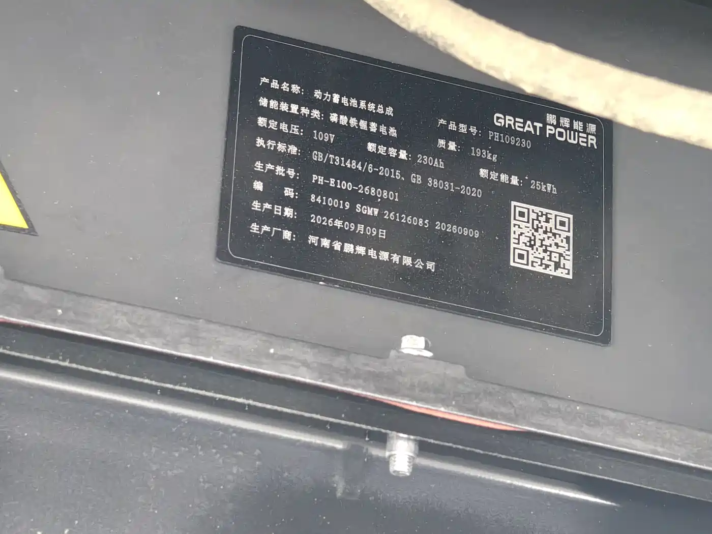 Baojun E100 2019 2019 250KM Smart Edition