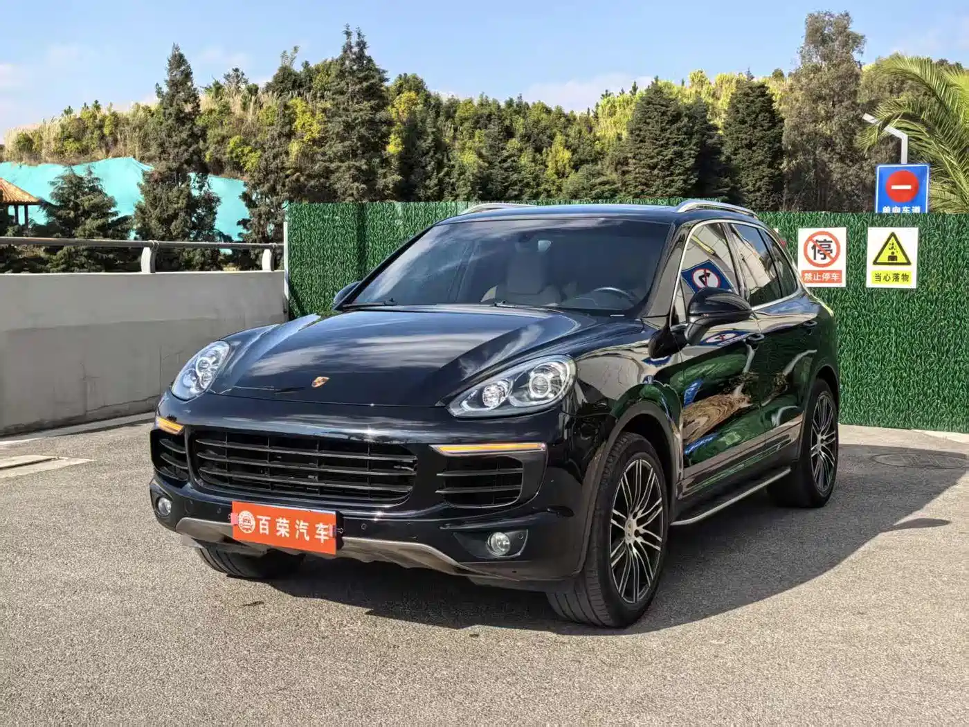 Porsche Cayenne 2016 Cayenne 3.0T