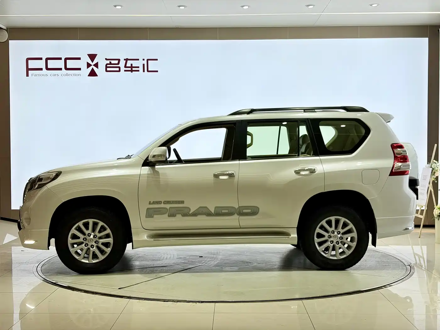 Toyota Prado (Import) 2018