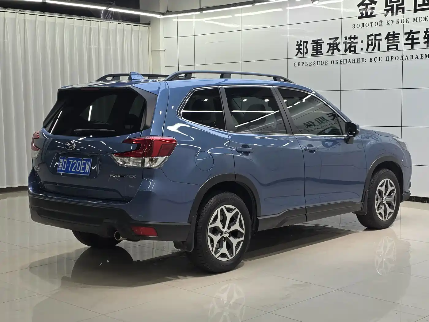 Subaru Forester 2023 2022 2.0i AWD Luxury Edition with EyeSight