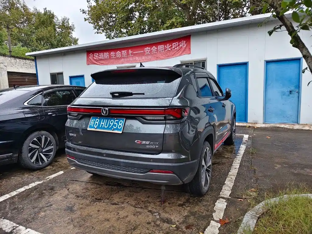 Changan CS35 PLUS 2023 2023 Enjoy Edition 1.4T DCT Premium