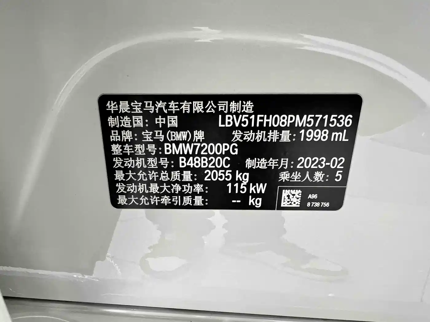 BMW 3 Series 2023 320Li M Sport Package фото 21