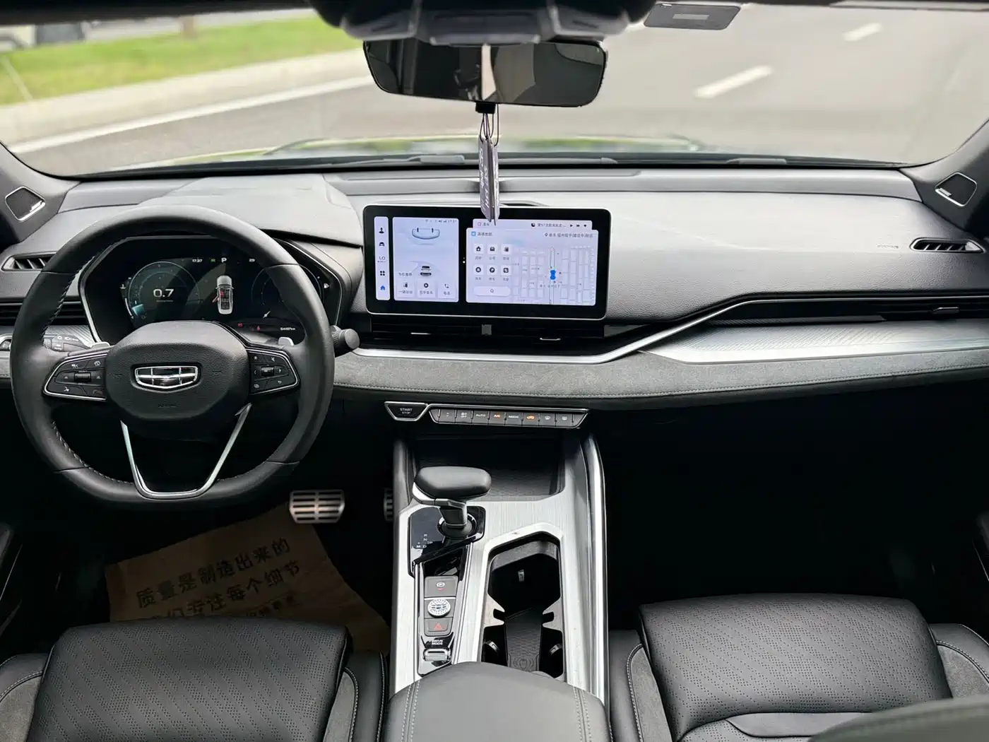 GEELY AUTOMOBILE XINGRUI