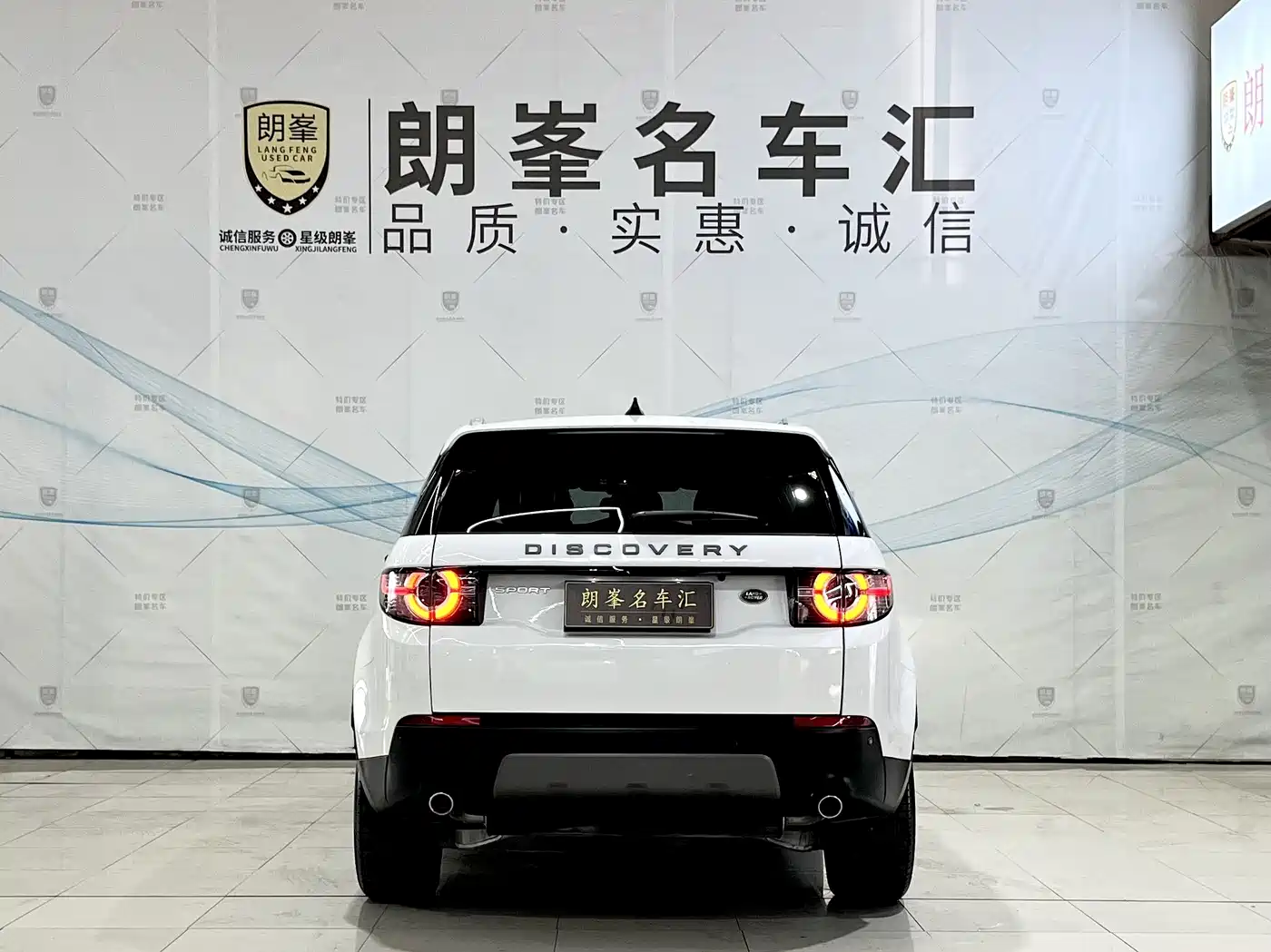 Land Rover Discovery Sport 2019 240PS SE Edition China V фото 5