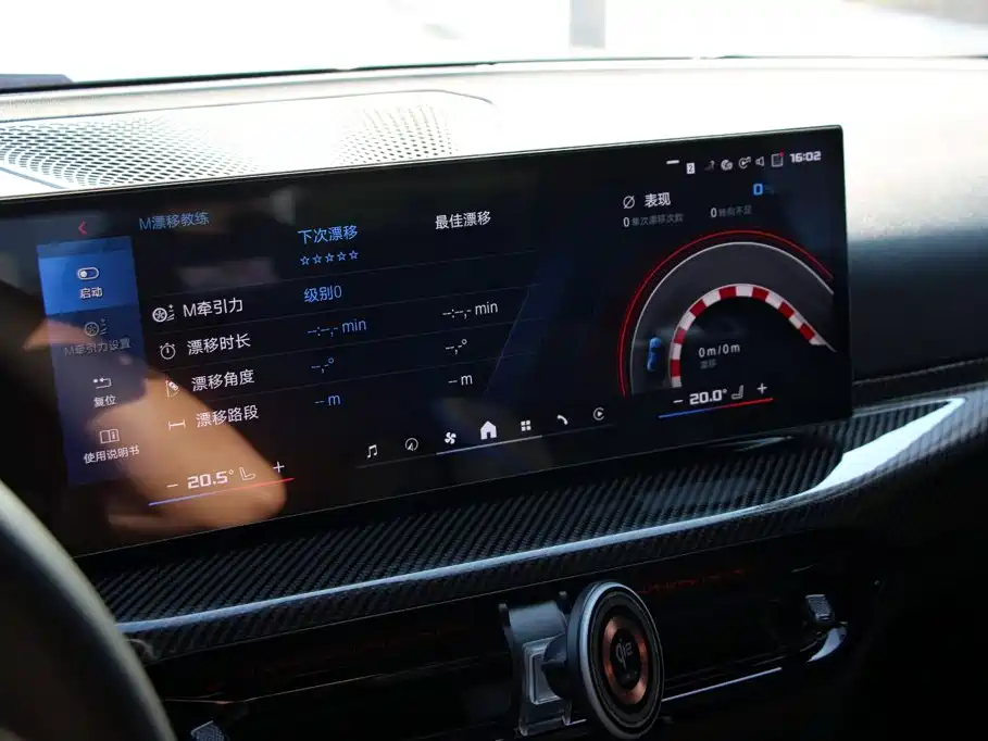 BMW M2 2025 2024 M2