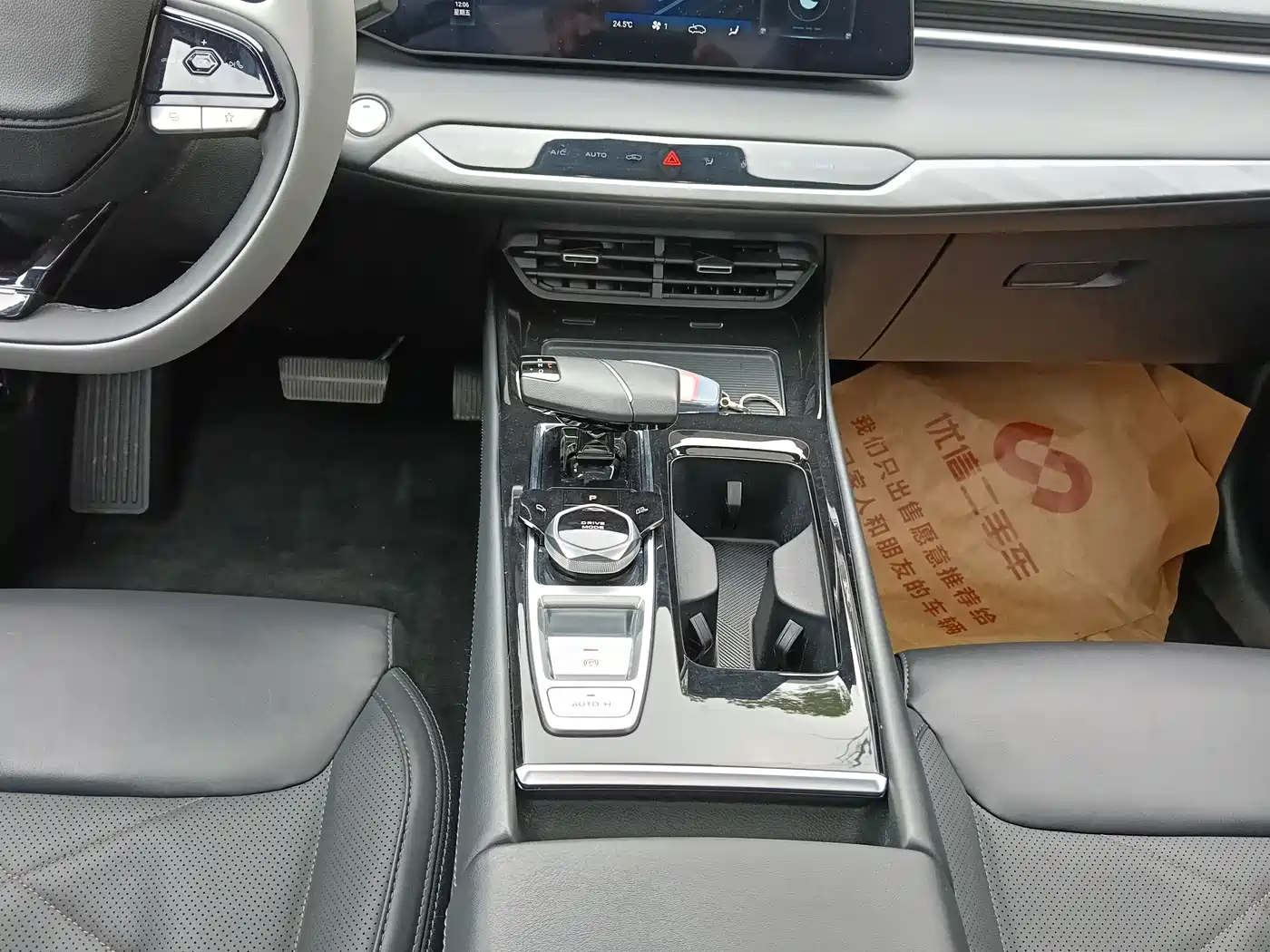 CHANGAN RUICHENG PLUS