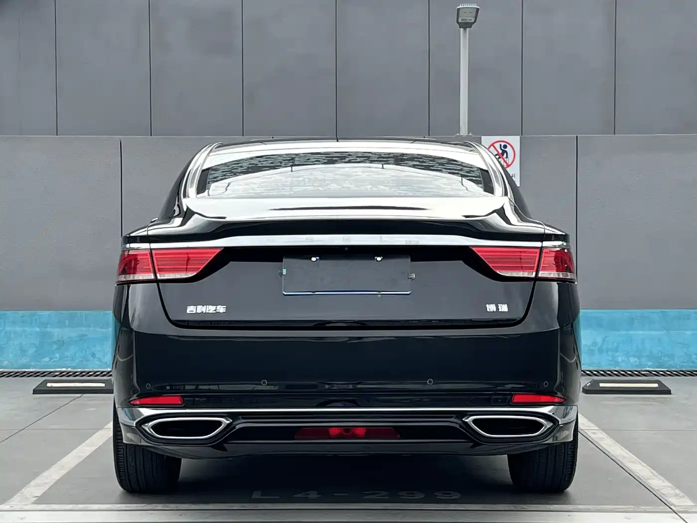 GEELY AUTOMOBILE BORUI