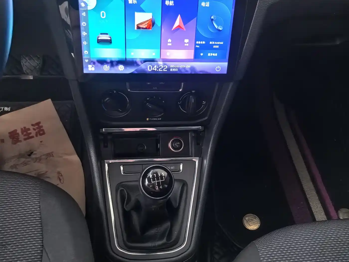 Volkswagen Bora 2019 Bora Legend 1.5L Manual Fashion China VI фото 9