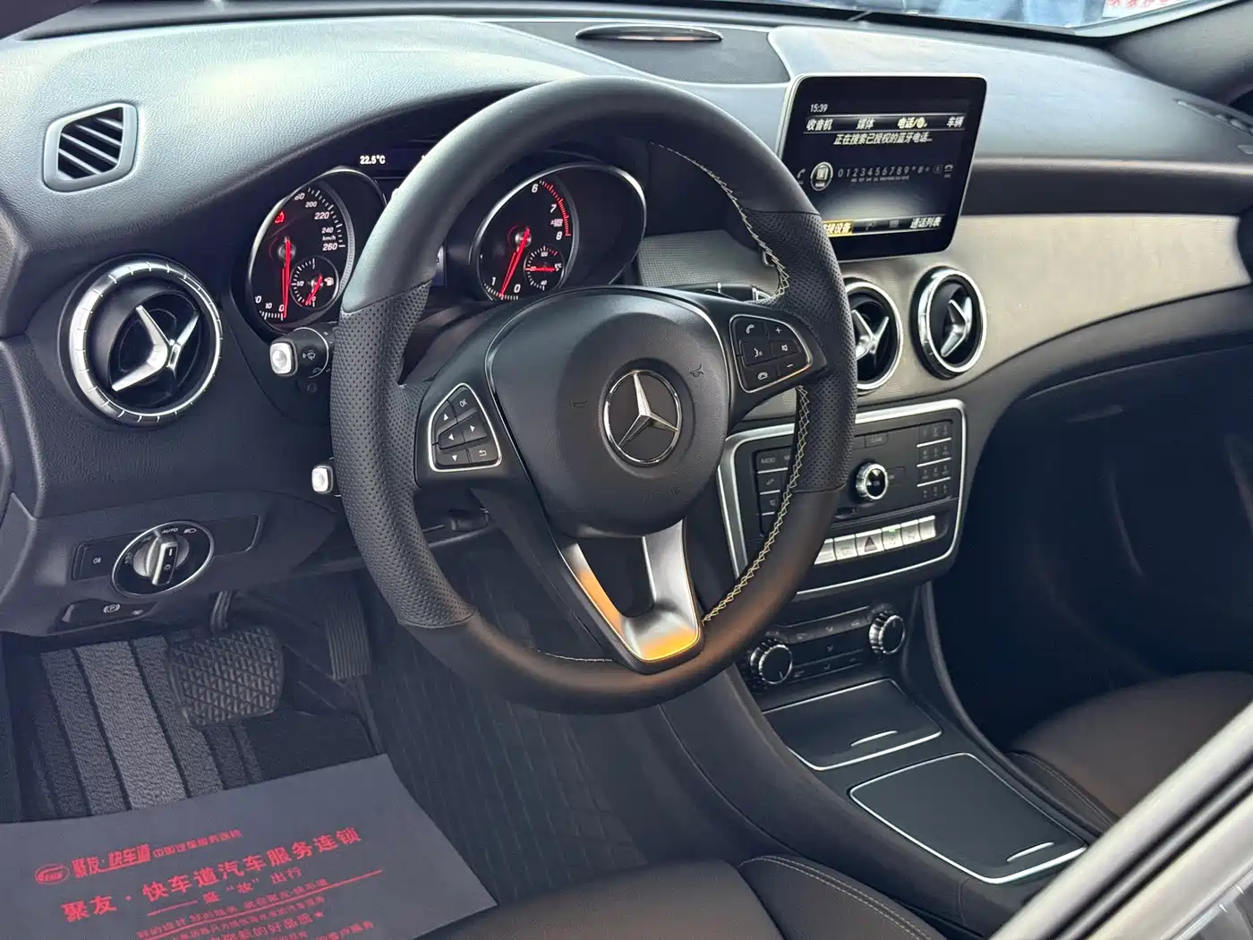 Mercedes-Benz CLA (Import) 2018 CLA 200 Fashion Edition фото 11