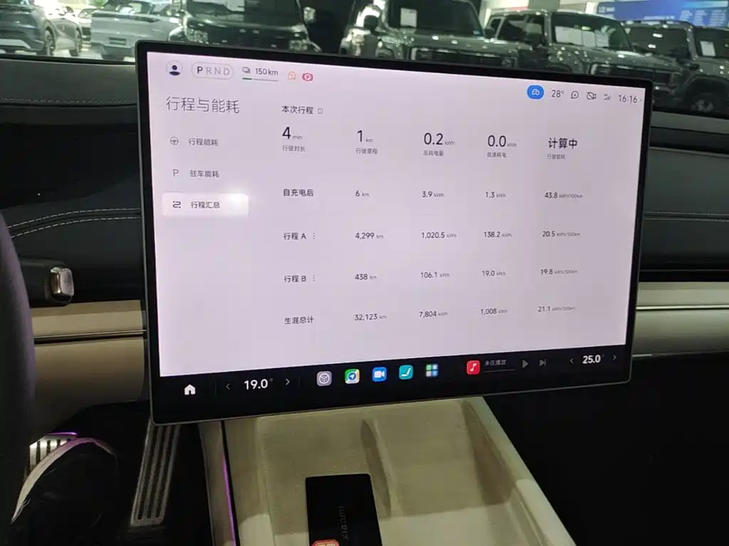 Xiaomi SU7 2024 2024 AWD Extended Range Advanced Smart Driving Max Edition