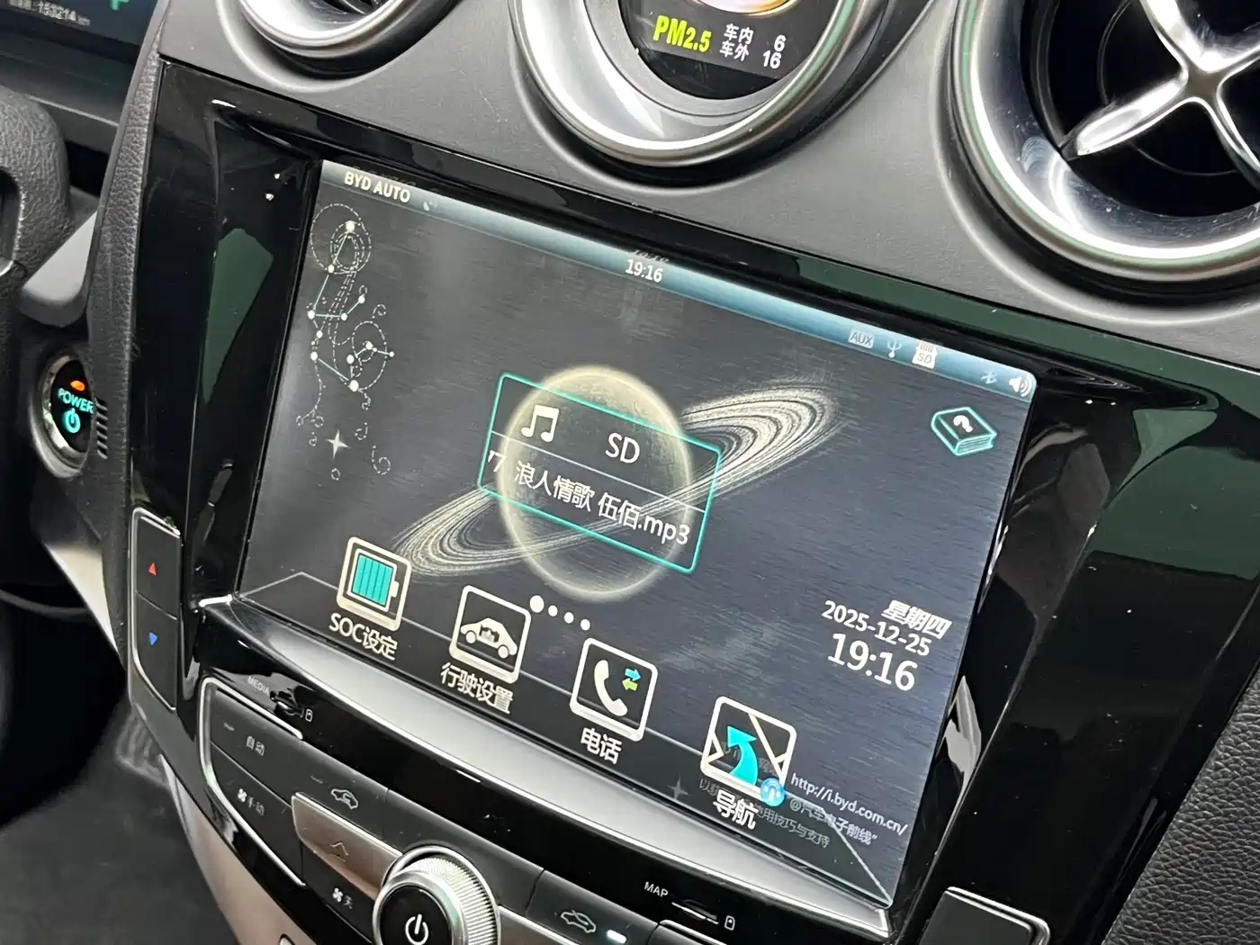BYD Tang New Energy 2015 2.0T 4WD Flagship фото 17
