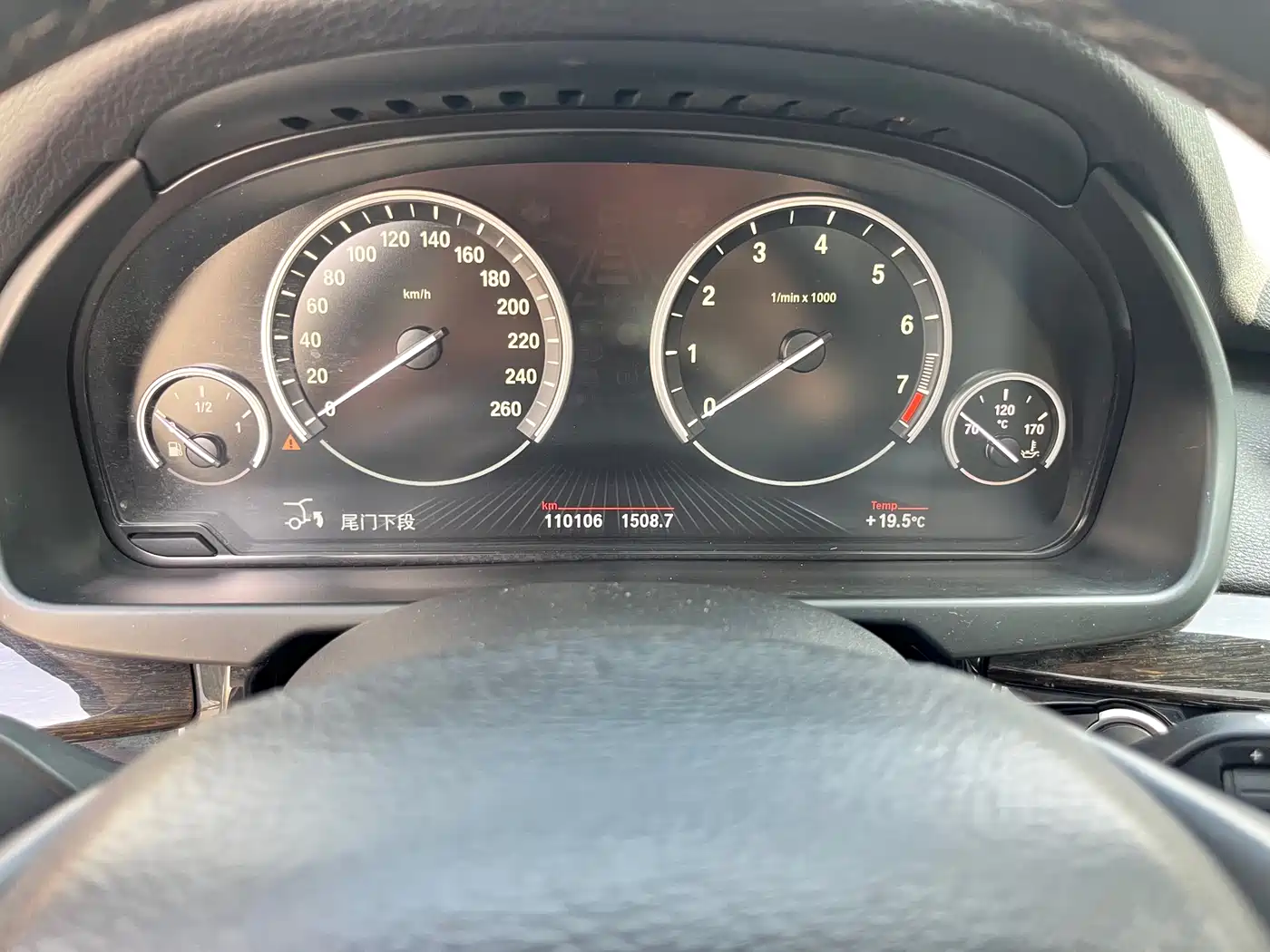 BMW X5 (Import) 2014 xDrive35i Leading фото 14