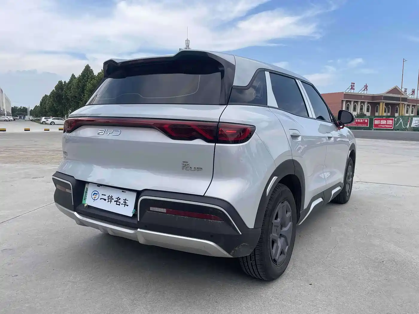 BYD Yuan UP 2026 2025 Model 301KM Navigator